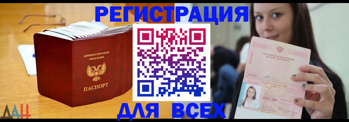 найти адрес прописки в Александровске